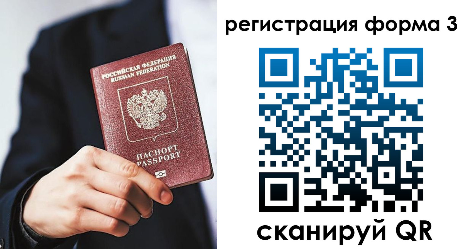 регистрация для дет. сада в Палласовке