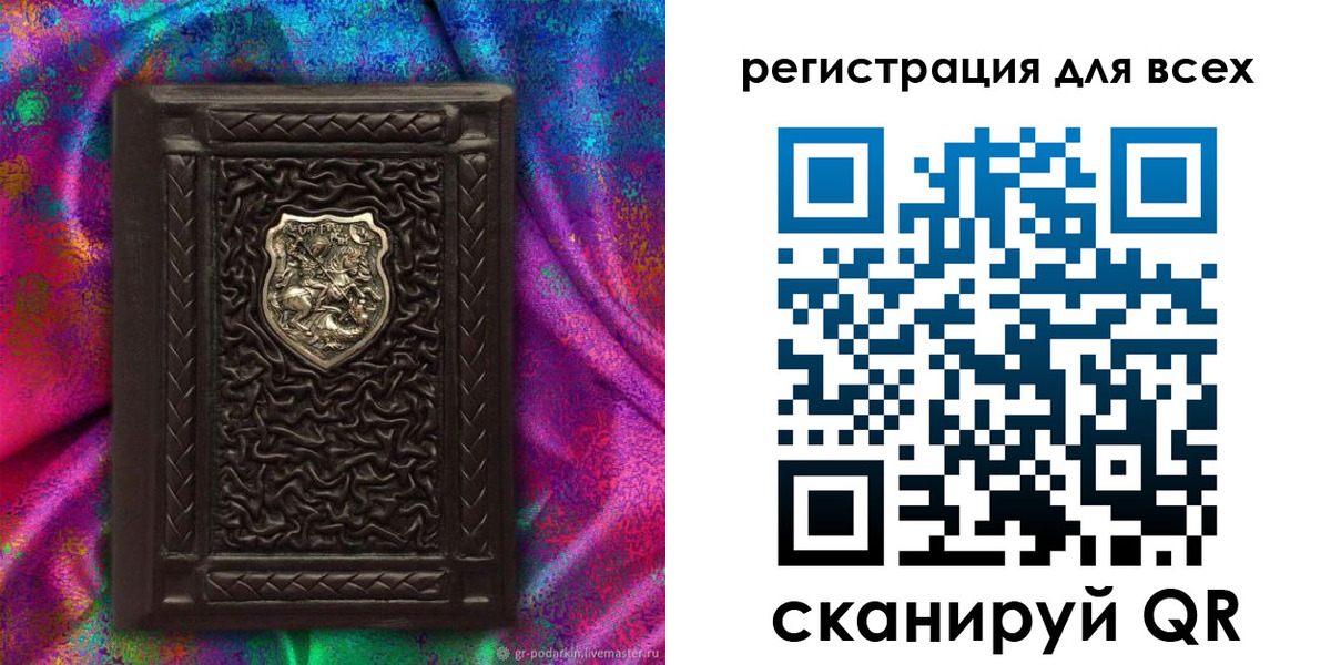 прописка в квартире в Палласовке