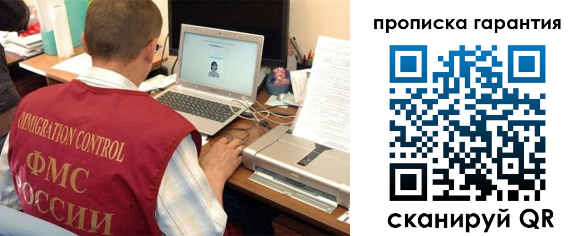 регистрация для дет. сада в Палласовке