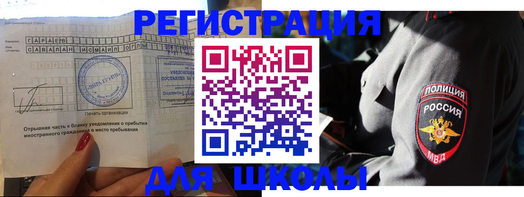 найти адрес прописки в Палласовке